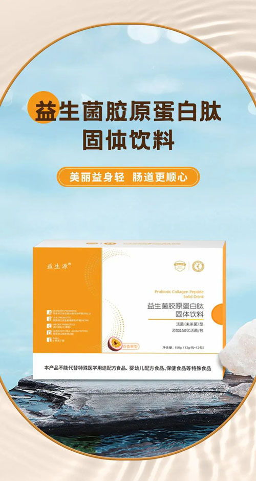 绿之韵产品发明专利由国家知识产权局公布