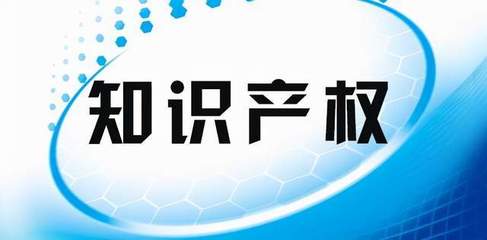 北京知识产权纠纷代理服务机构一览