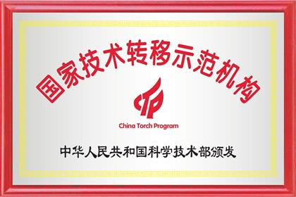 华慧泽 知识产权全产业链服务商