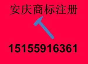 精品推荐 合肥名诚知识产权代理有限责任公司