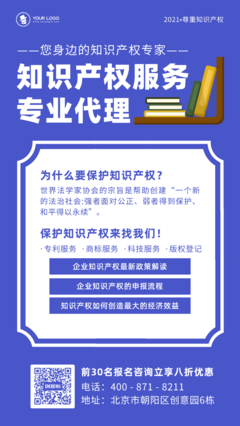 【人才录用课程公务员考试简约宣传海报】_手机海报