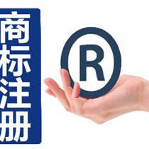 小榄商标专利认证公司