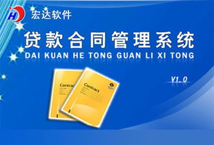 关于合同条款修改的阿里云云市场相关产品及知识介绍