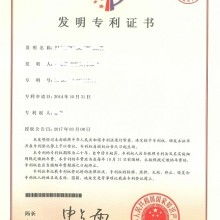 深圳市汉唐知识产权代理公司