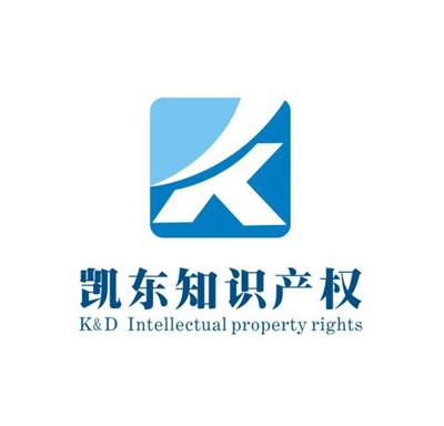 中国知识产权服务黄页 名录 中国知识产权服务公司 厂家 八方资源网知识产权服务黄页