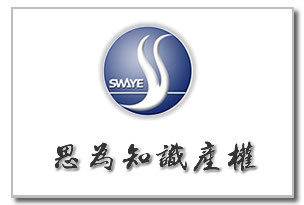 专业从事国内商标代理、专利代理、马德里商标注册代理、PCT专利申请代理、国际商标注册代理、国外专利申请代理、商标专利转让、商标专利侵权与反侵权诉讼,工厂,厂商-思为知识产权代理惠州分公司