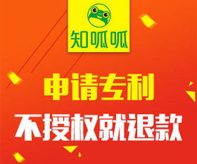 变更专利权人需要哪些手续