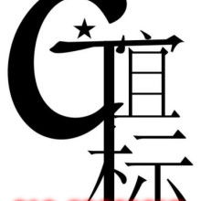 云南知识产权公司