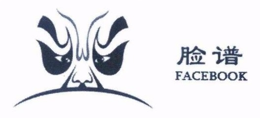 行业视点|Facebook在华注册“脸谱”商标-北京众达德权知识产权代理