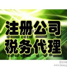 中宇天信知识产权代理公司