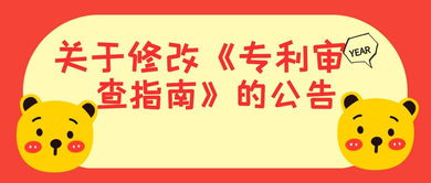 新闻资讯 深圳申请专利 深圳专利律师 深圳市康弘知识产权代理