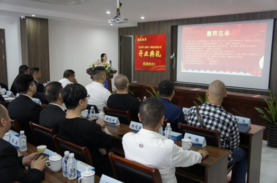 启航新征程!艾义邦“SFAG”知识产权香港上市正式启动