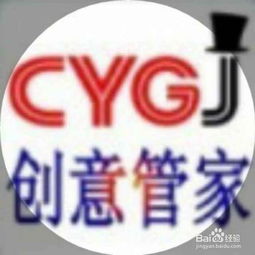 商标注册 创意管家知识产权代理