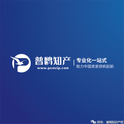 普鸥知识产权|什么是ERP ?德国EPR注册 法国EPR注册如何办理?
