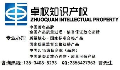 龙岗坑梓专利申请坑梓哪里有申请专利代理公司_商务服务_世界工厂网