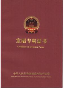 专利申请佛山商专知识产权代理_世界工厂网