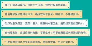 记住这些,关键时刻或许能救命