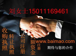专有技术出资专有技术知识产权出资无形资产增资,专有技术出资专有技术知识产权出资无形资产增资生产厂家,专有技术出资专有技术知识产权出资无形资产增资价格