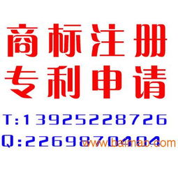 中智立信知识产权代理 知识产权代理公司 广东知,中智立信知识产权代理 知识产权代理公司 广东知生产厂家,中智立信知识产权代理 知识产权代理公司 广东知价格