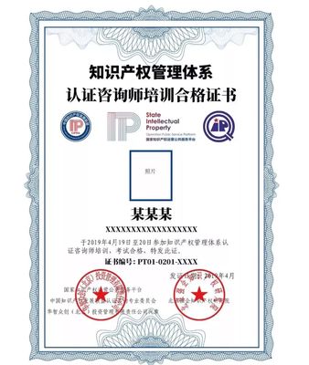 知识产权代理 行业中最热门的职业方向揭秘